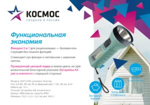 KOC123B