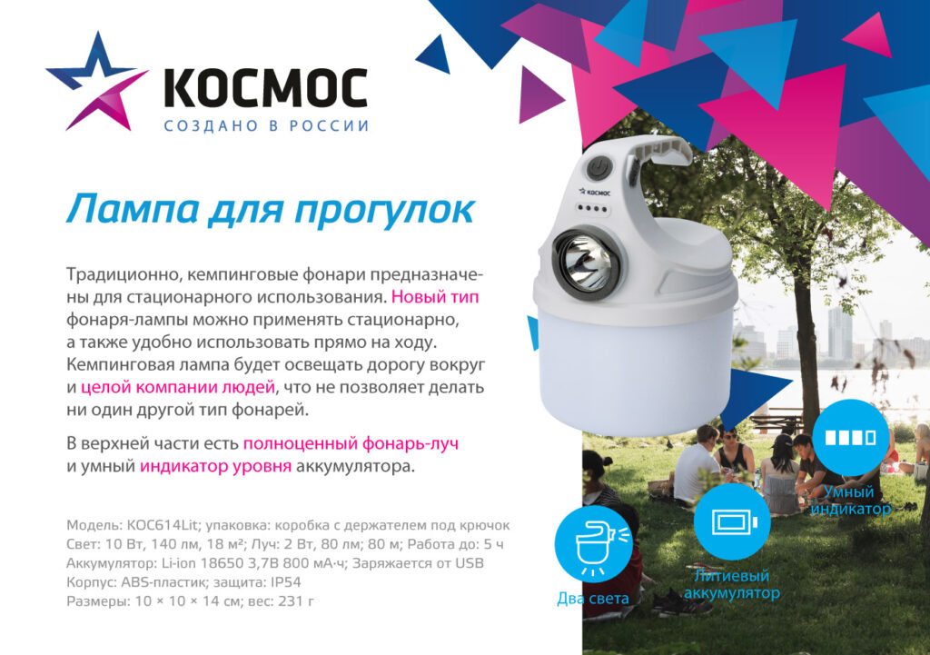 KOC614Lit