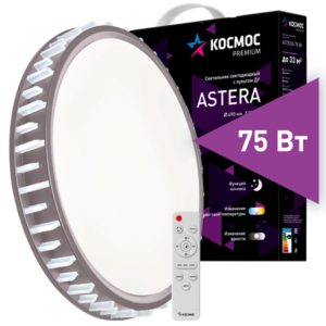 KSAste75W