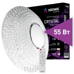 KSCrys55W