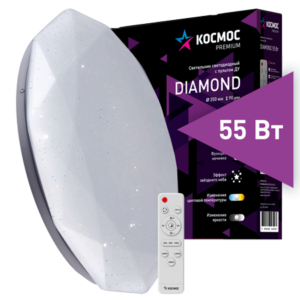 KSDiam55W