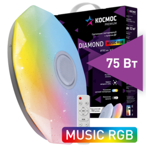 KSDiamRGBmus75W