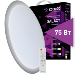 KSGala75W