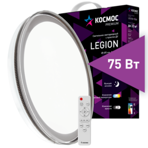 KSLegi75W