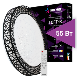 KSLofB55W