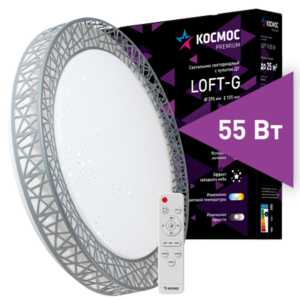 KSLofG55W