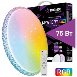 KSMystRGB75W
