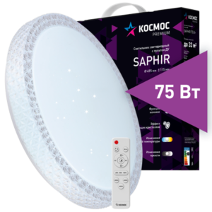 KSSaph75W
