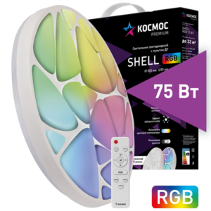 KSShelRGB75W