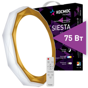 KSSies75W
